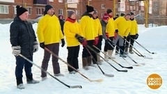 Хоккей? В валенках! Доброе утро. Суббота. Фрагмент