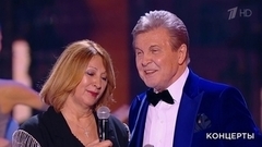 Лев Лещенко и Ирина Лещенко — «Нам не жить друг без друга». Юбилейный концерт «Созвездие Льва». Фрагмент