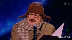 Геннадий Хазанов — «Почтальон». Юбилейный концерт «Созвездие Льва». Фрагмент