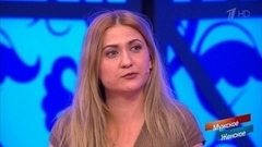 Найти виноватого. Мужское / Женское. Драматичные моменты