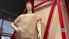 Модные истории с Александром Васильевым: «Гений в юбке и ее эпоха». Модный приговор. Фрагмент