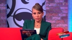 «Ни одна нормальная женщина такого, как вы, близко к себе не подпустит!» — Юлия Барановская не оценила героя-любовника. Мужское / Женское. Фрагмент