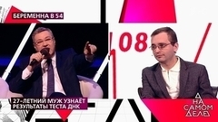 «Три мамки собрались и делите этого полудурка!» – эксперт пытается вразумить героинь шоу. На самом деле. Фрагмент