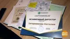 «Вы слишком профессиональны...» Доброе утро. Фрагмент 