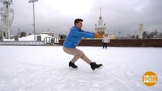 Приседаем, как фигуристы! Доброе утро. Фрагмент