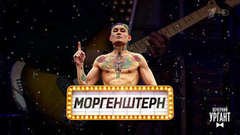 Могли прийти, но не пришли. Вечерний Ургант