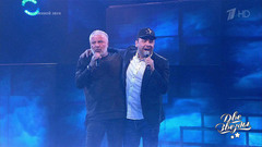 Сосо Павлиашвили и Леван (вместо Таисии и Дениса Повалий) — «Небо на ладони». Две звезды. Отцы и дети. Фрагмент 