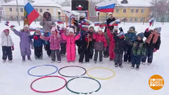 Болеем за наших! Болеем весело! Доброе утро. Фрагмент 