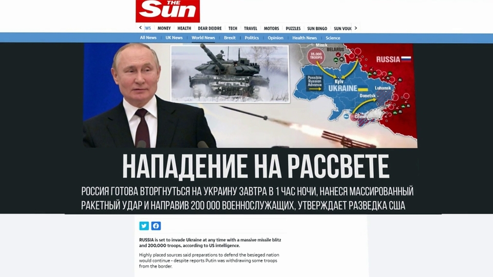 Западные СМИ, которые всем обещали вторжение России на Украину, вынуждены  выкручиваться. Новости. Первый канал