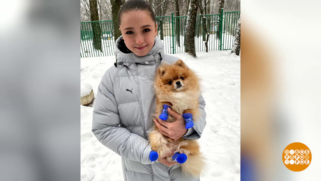 Пять собак Александры Трусовой и Лев Камилы Валиевой. Доброе утро. Фрагмент 