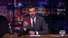 Иван Ургант оформляет кредитную карту Альфа-банка. Вечерний Ургант