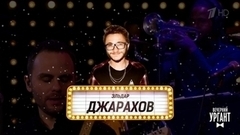 Могли стать новыми ведущими КВН, но не стали. Вечерний Ургант