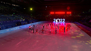 Общий номер. Показательные выступления. Олимпийские зимние игры 2022 в Пекине