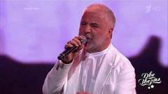 Сосо Павлиашвили и Леван (вместо Таисии и Дениса Повалий) — «Тост». Две звезды. Отцы и дети. Фрагмент 