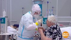 Человеку нужен… человек! Доброе утро. Фрагмент 