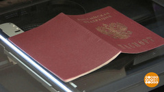 Берегите паспорт! И даже копию! Доброе утро. Фрагмент 