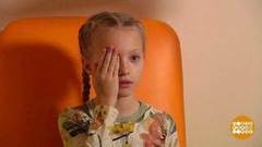 Гаджеты и зрение. Доброе утро. Фрагмент