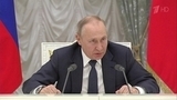 Владимир Путин в эти минуты проводит встречу с представителями российских деловых кругов