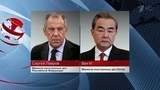 Россия и Китай настаивают на том, чтобы все государства уважали принцип неделимости безопасности