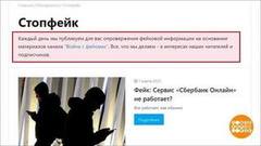 Объясняем.рф: важная информация. Доброе утро. Фрагмент 