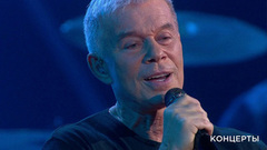 Юбилейный концерт Олега Газманова. Анонс