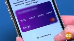 Карта маркетплейса — что это и зачем? Доброе утро. Фрагмент 