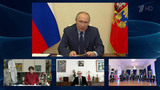 Владимир Путин на встрече с деятелями культуры говорил о сохранении исторической памяти