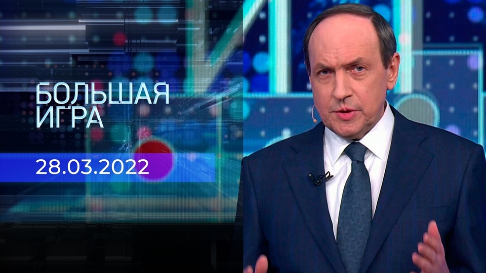 Владимир Путин дал поручение правительству России до 31 марта перевести всю оплату за российский газ с зарубежными импортерами в рубли.