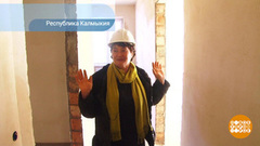 Да будет новоселье! Доброе утро. Фрагмент