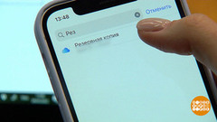 Зачем нужен бэкап? Доброе утро. Фрагмент 