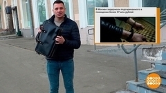 «Брокер» из подворотни. Доброе утро. Фрагмент