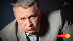 Памяти Владимира Жириновского. Наедине со всеми