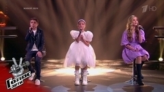 Полина Етчик, Давид Нуриджанян и Ксения Канн. «Только»