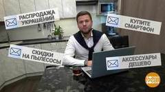 Интернет-магазины: платим с умом. Доброе утро. Фрагмент