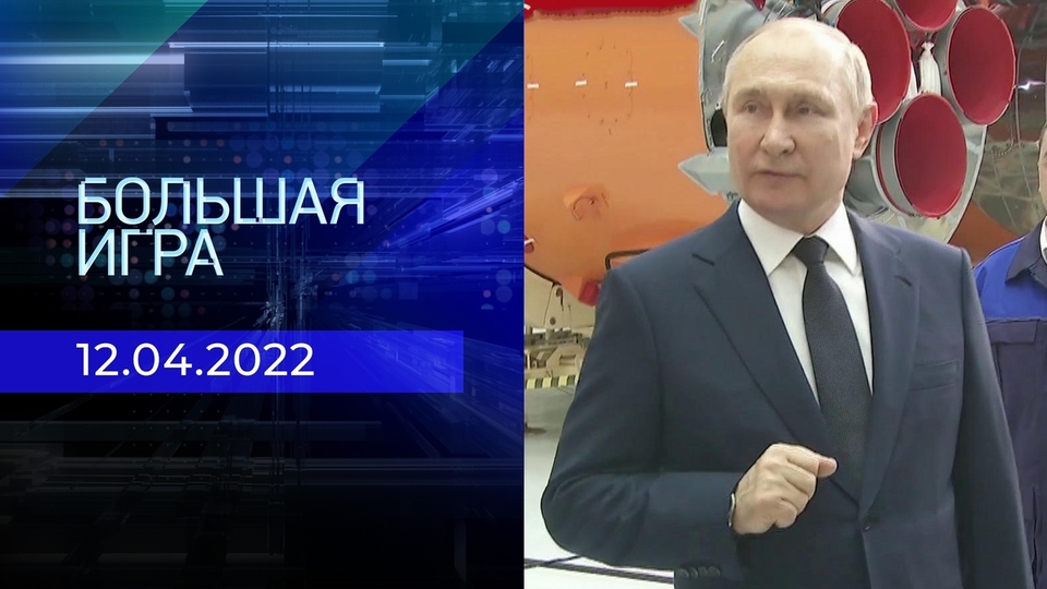 Часть 1. Специальный выпуск. Владимир Путин заявил, что столкновение с антироссийскими силами на Украине было неизбежно.