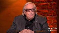 К 85-летию со дня рождения Анатолия Лысенко. На ночь глядя. Анонс