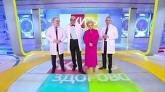 Жить здорово! Анонс