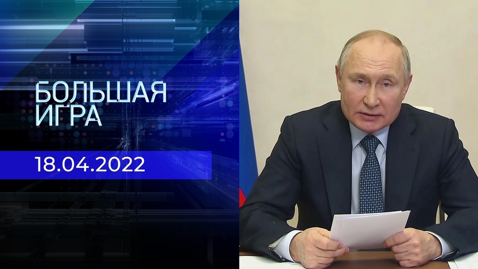 Информация о ходе военной спецоперации России на Украине.