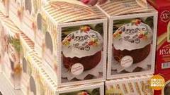 Покупаем правильный кулич. Доброе утро. Фрагмент 