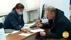 Центры занятости: что нового. Доброе утро. Фрагмент 