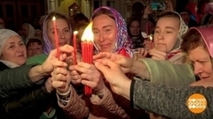 Светлая Седмица: каждый день – праздничный! Доброе утро. Фрагмент