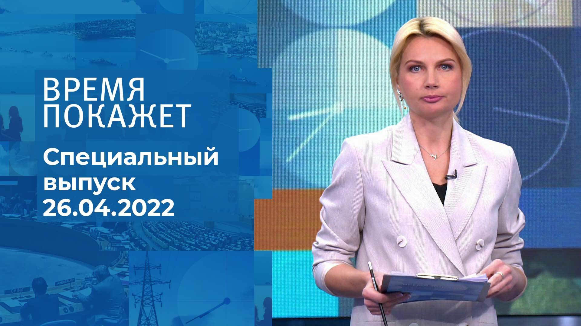 Диктор 1 информационного канала