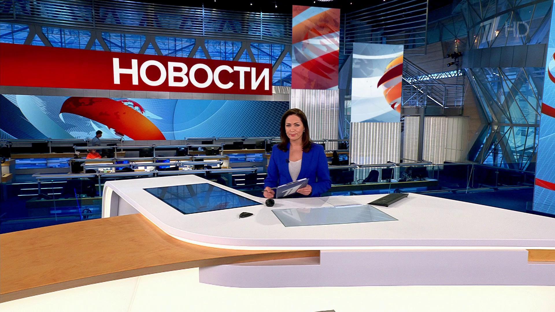 Второй канал сегодня. Выпуск новостей 1 канал. Новостной выпуск. Специальный выпуск новостей. Канал Россия прямой эфир.