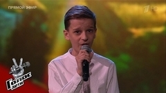 Елисей Касич. «Беловежская пуща»