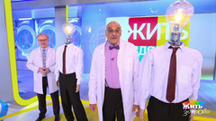 Жить здорово! Анонс