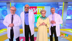 Жить здорово! Анонс