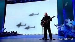 Праздничный концерт в Государственном Кремлевском Дворце. Анонс