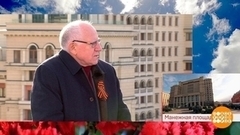 Валерий Баринов. Праздничный канал. Фрагмент 