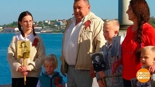 Сергей Дегтярев с внуками. Праздничный канал. Фрагмент 