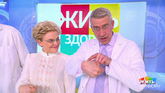 Жить здорово! Анонс